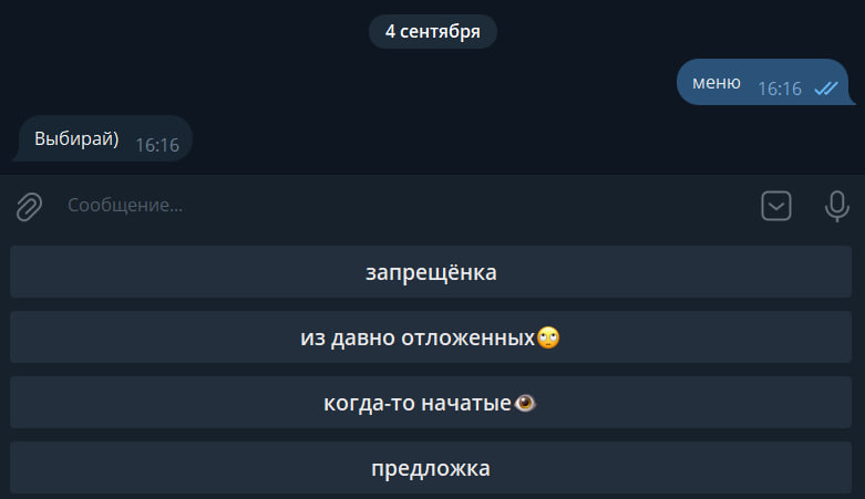 Как я создала бота для выбора что почитать