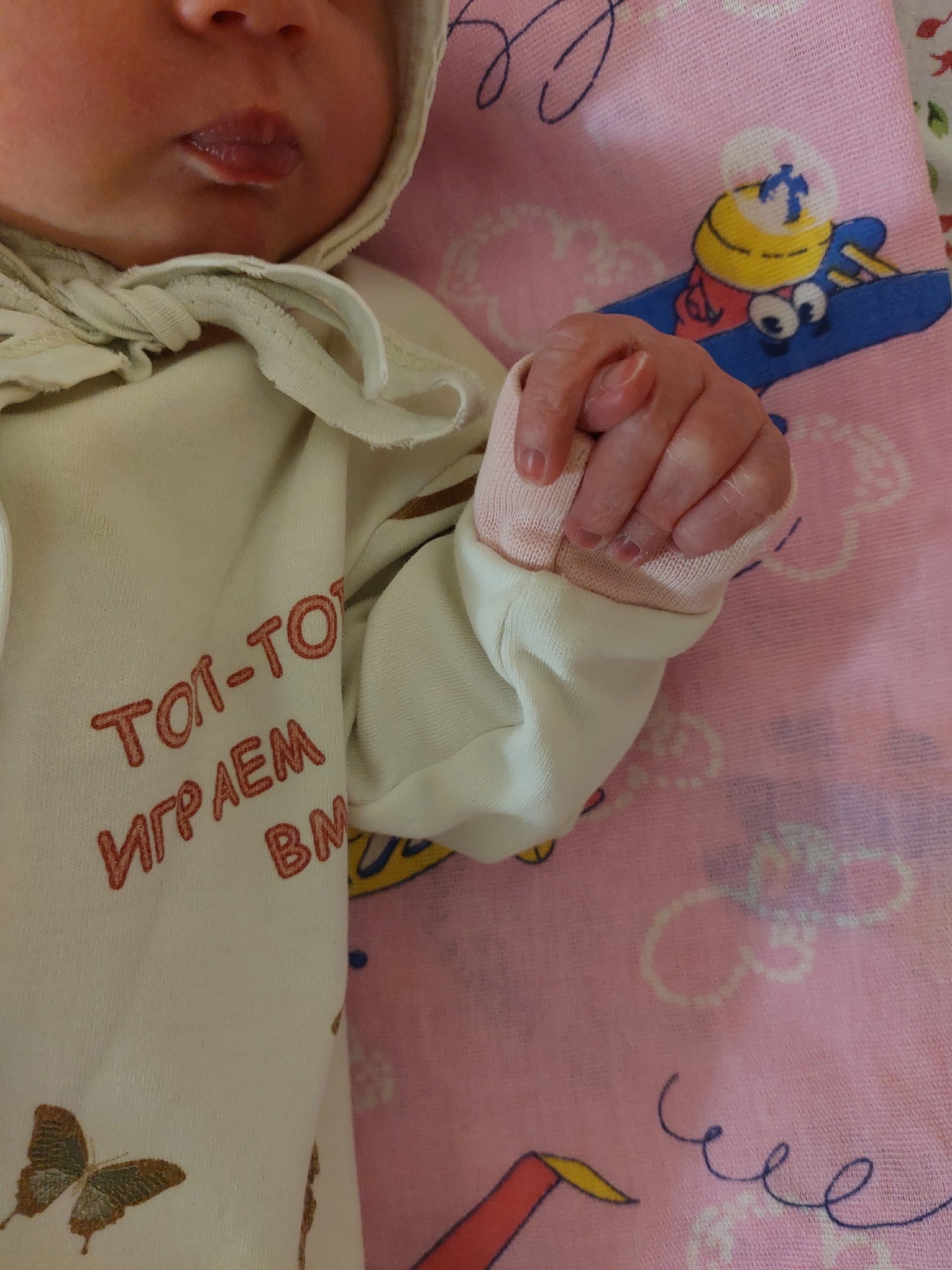 Как я побывал на первых совместных родах с супругой