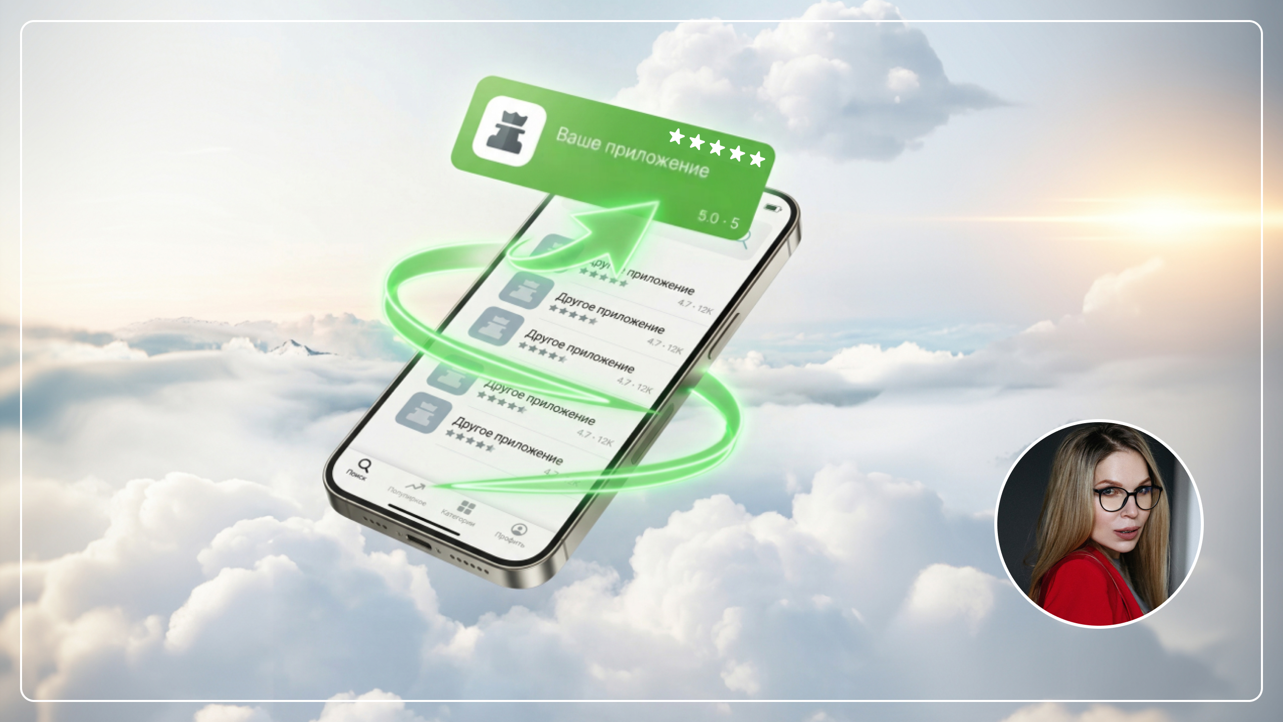 Как ускорить развитие мобильного приложения, если ASO уже сделано хорошо