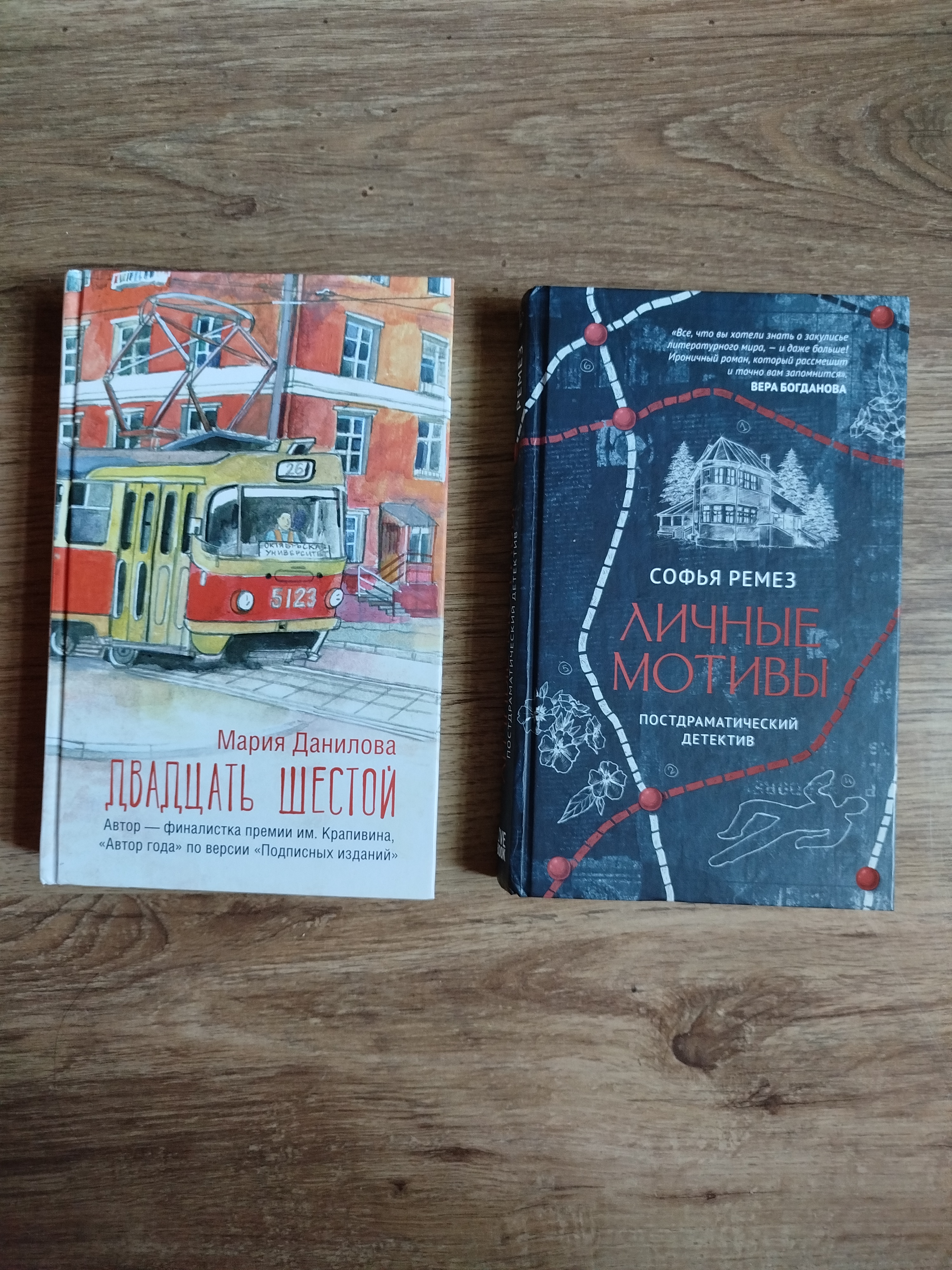 Мои книжные итоги третьего квартала 2025 года