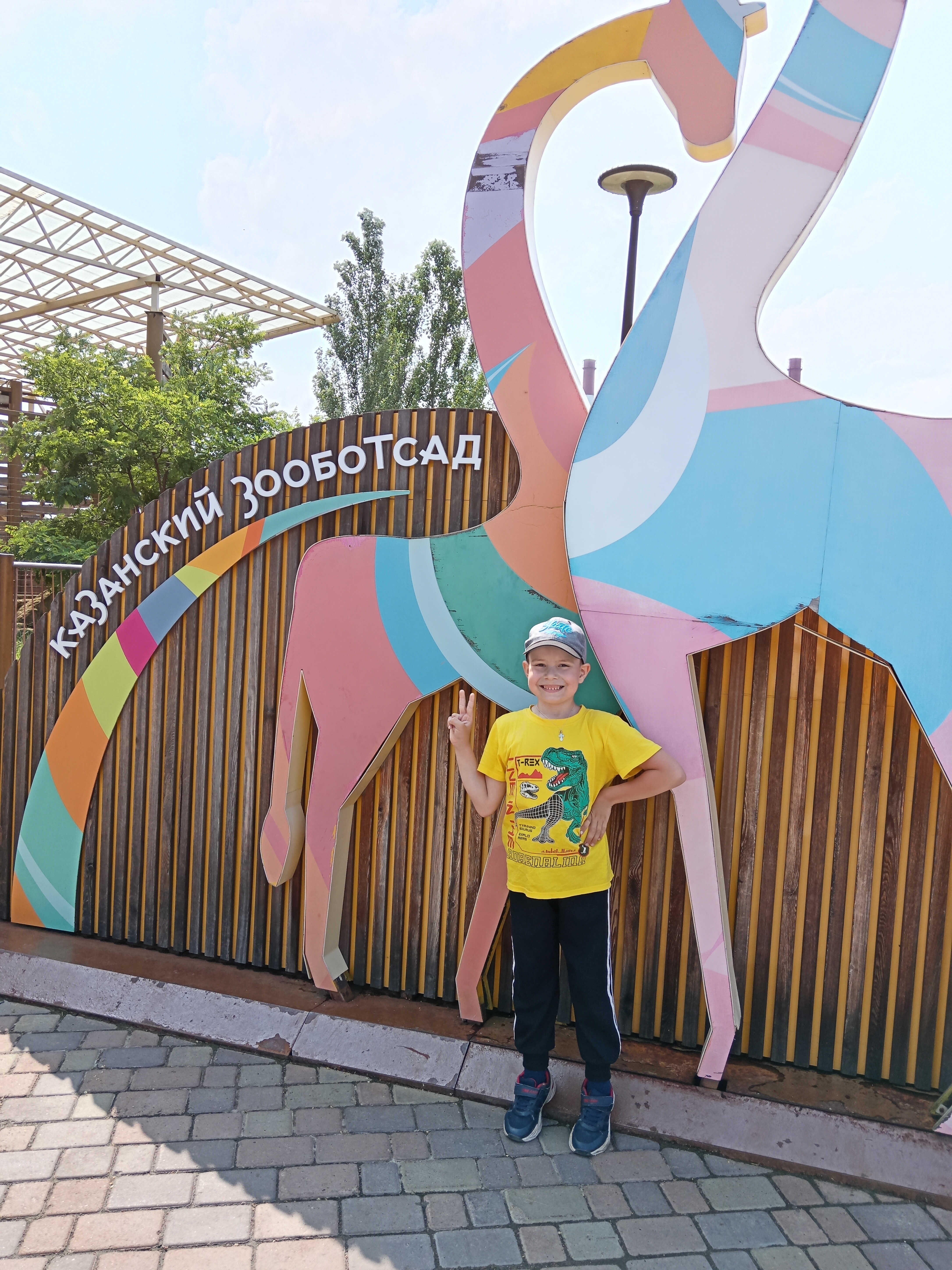 Стоит посетить: Казанский зооботсад
