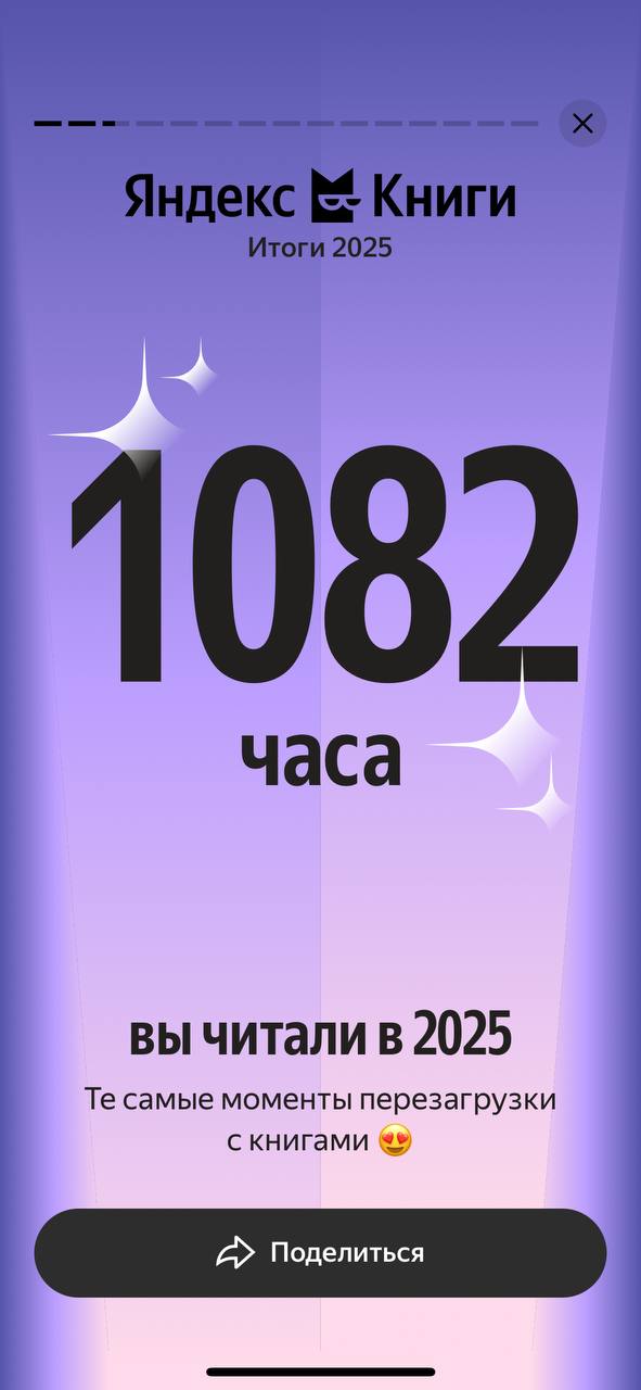 Я планирую перечитывать книги, запавшие в душу