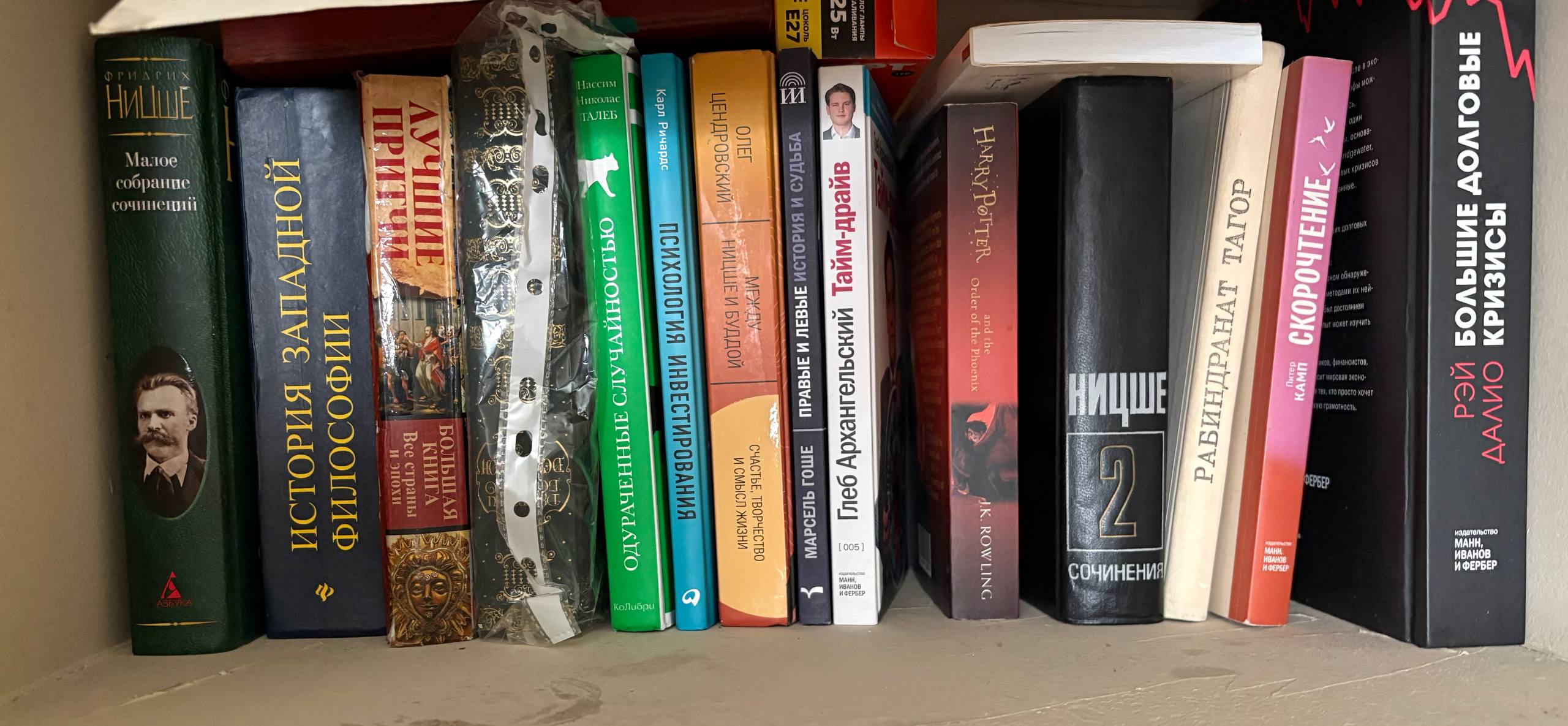 Я хочу прочесть все книги с книжной полки в общаге, чтобы избавиться от них