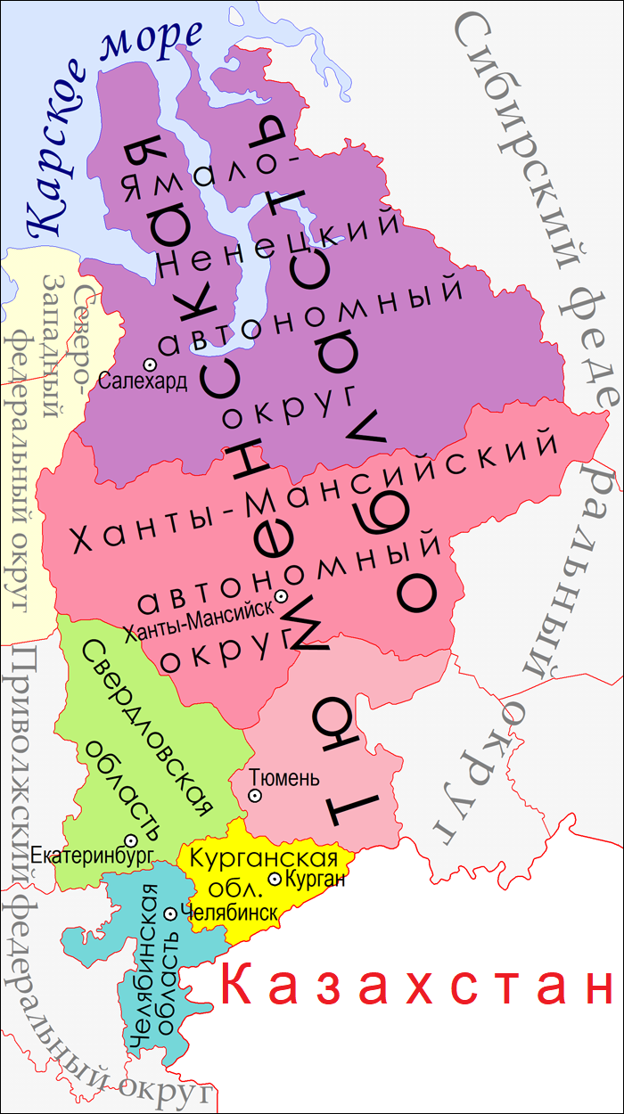 Какие книги про Урал понравились мне