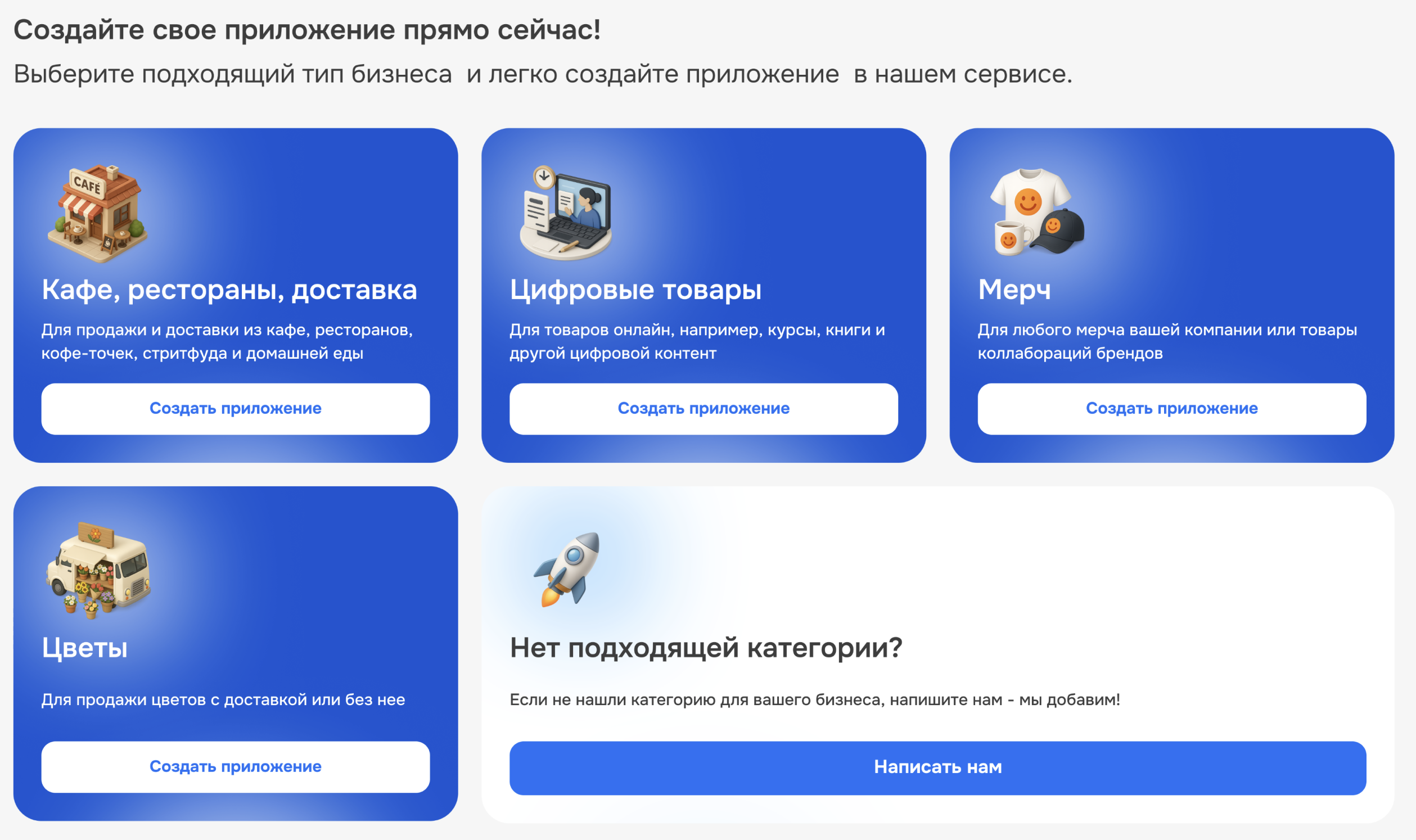 Продвижение Telegram Mini Apps