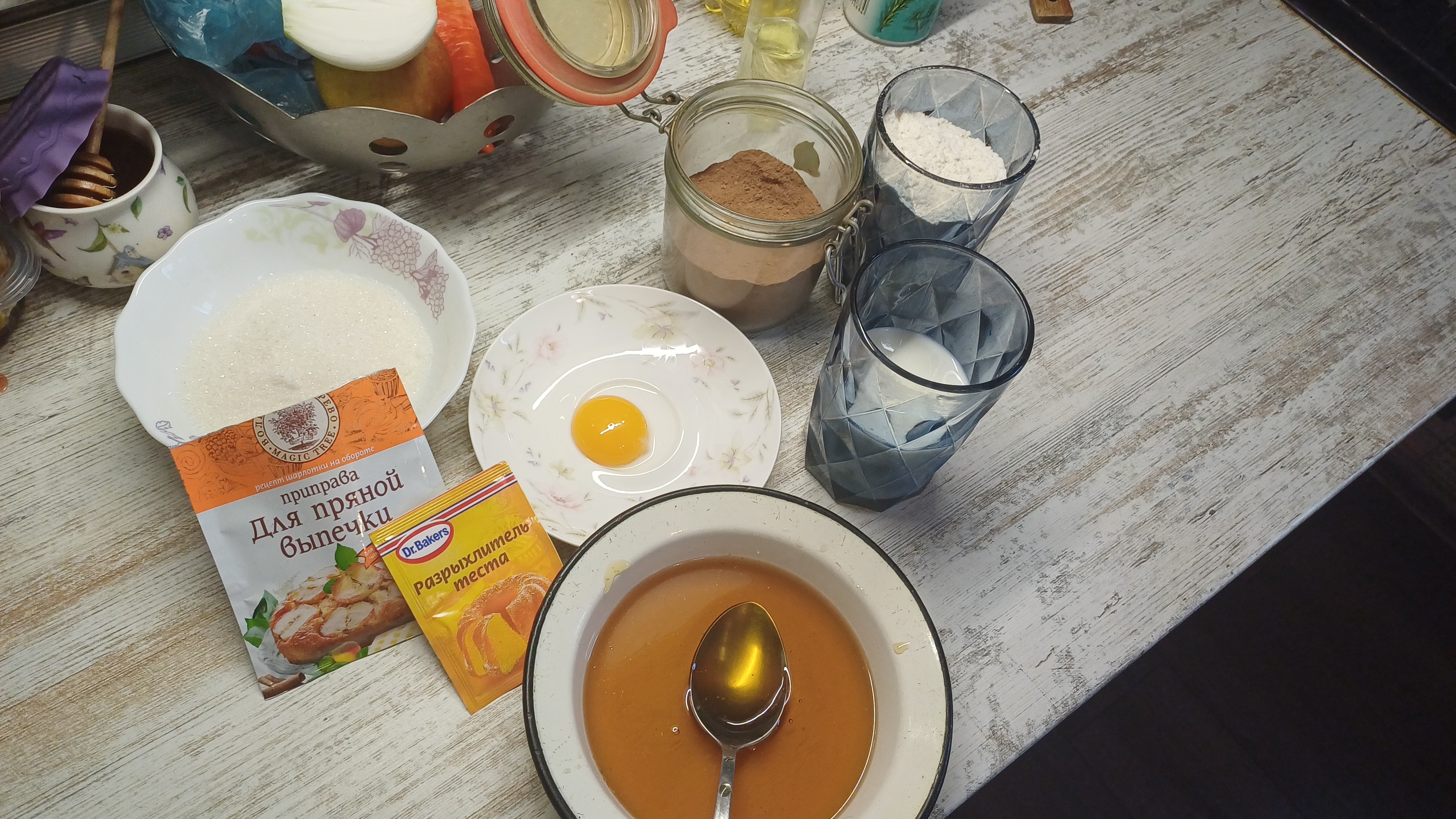 Мой рецепт: шоколадно-медовые пряники для ленивых