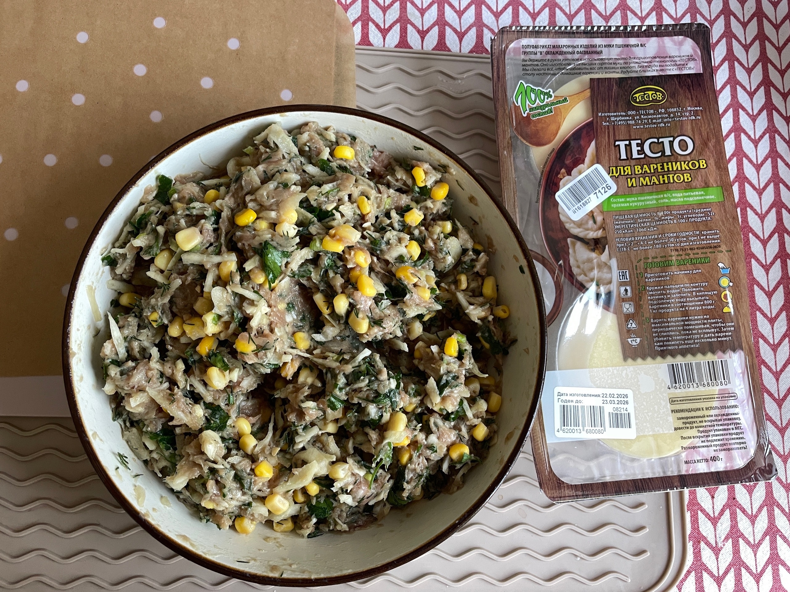 Я хочу раз в месяц готовить блюдо мировой кухни