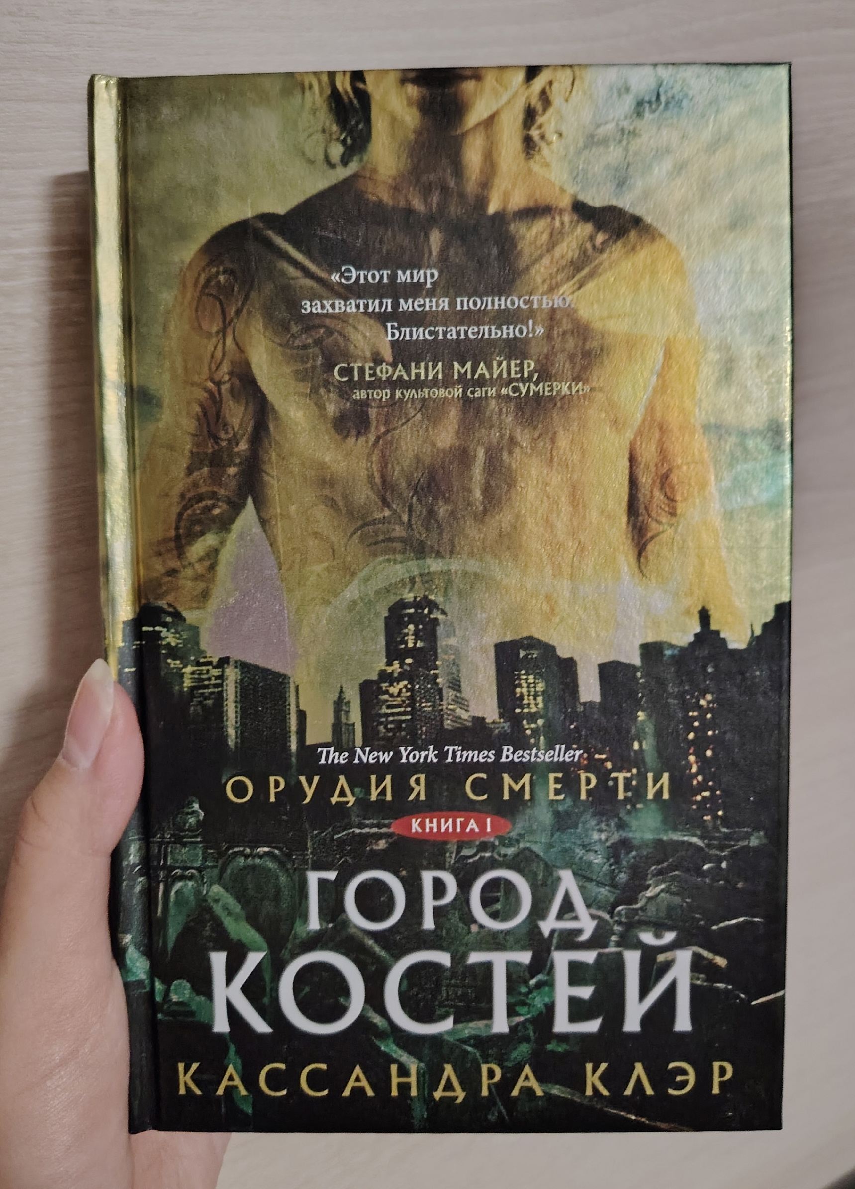 Древнее сокровище: трилогия из 2007-го, которую я нашла только сейчас