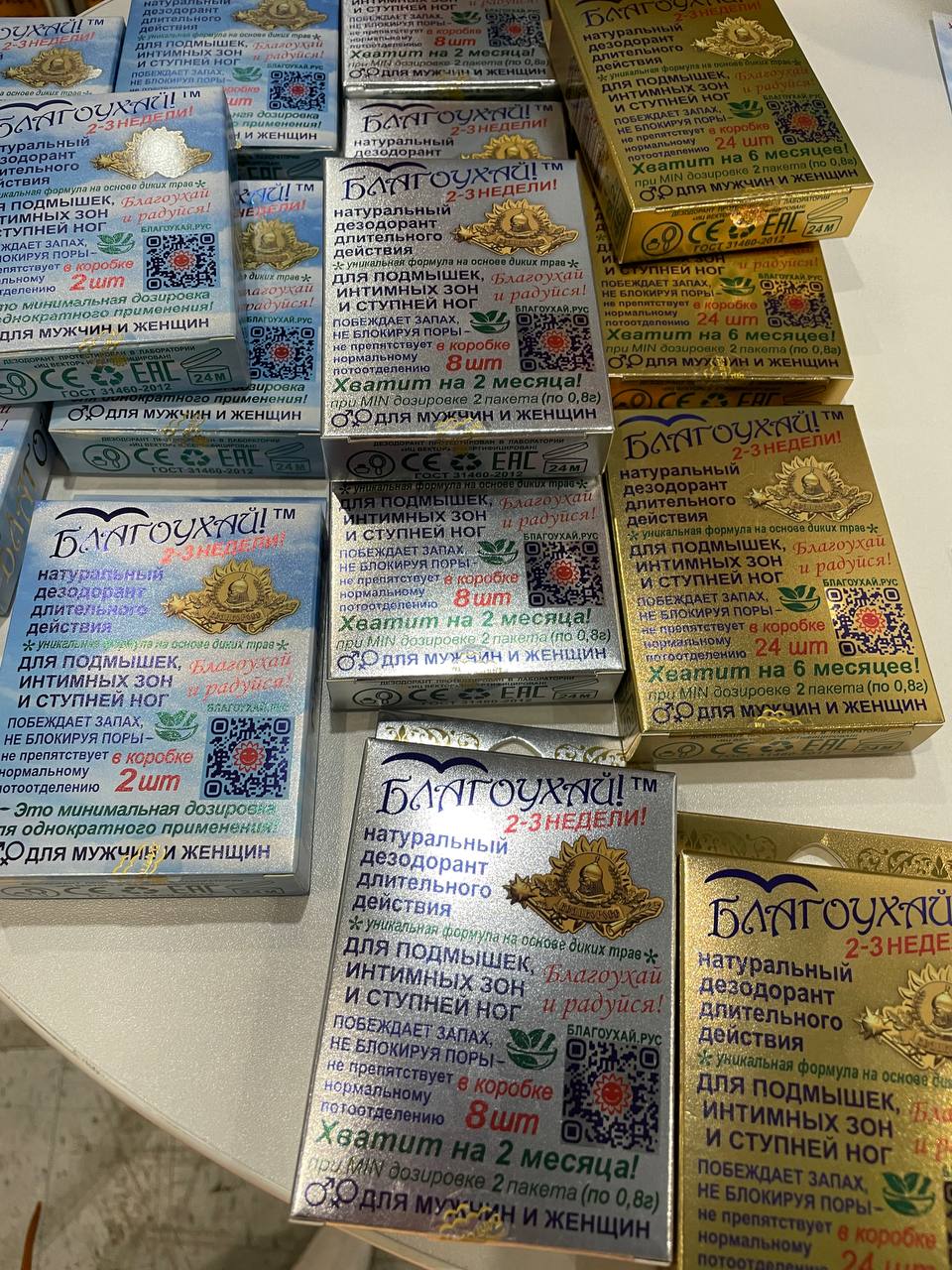 «Лабубу-тинт и дезодорант „Благоухай“»: как я посетила выставку InterCHARM 2025