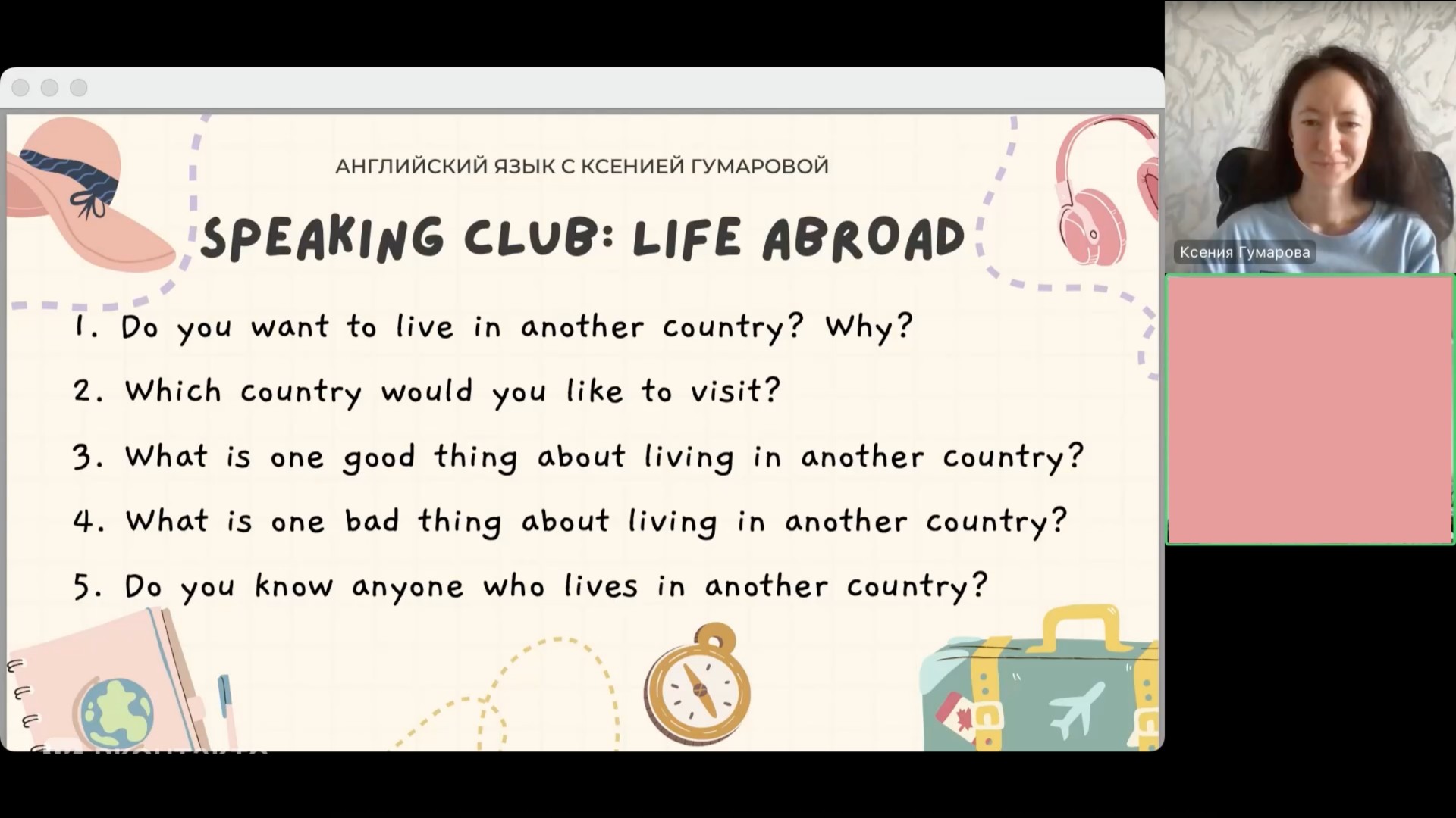 Как я бесплатно вела английский разговорный клуб