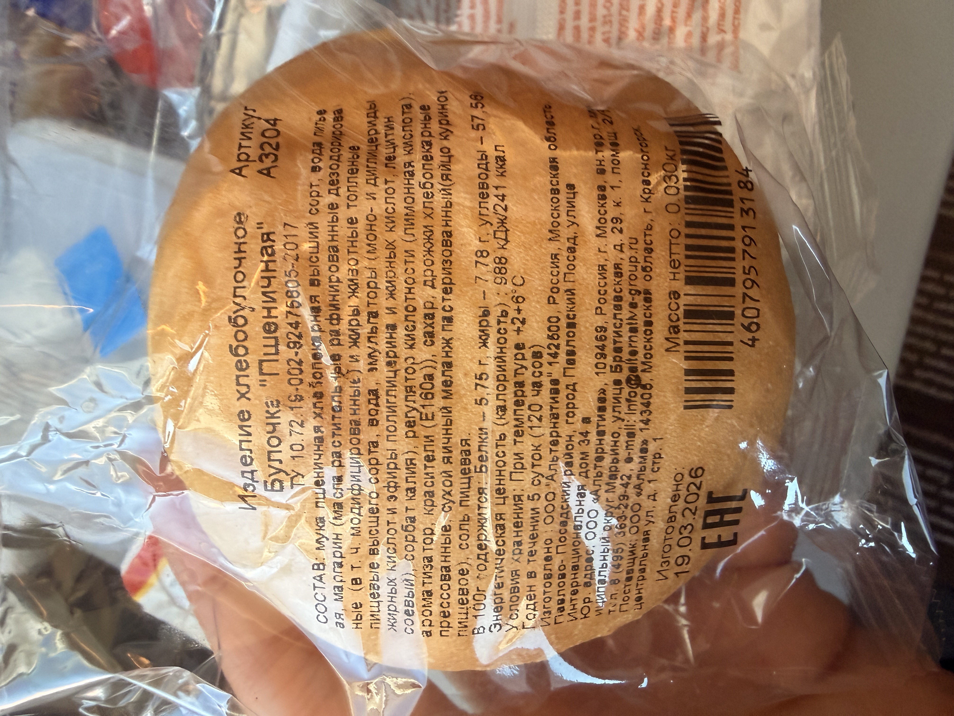 Почему в самолете кормят не самыми сбалансированными и качественными продуктами?