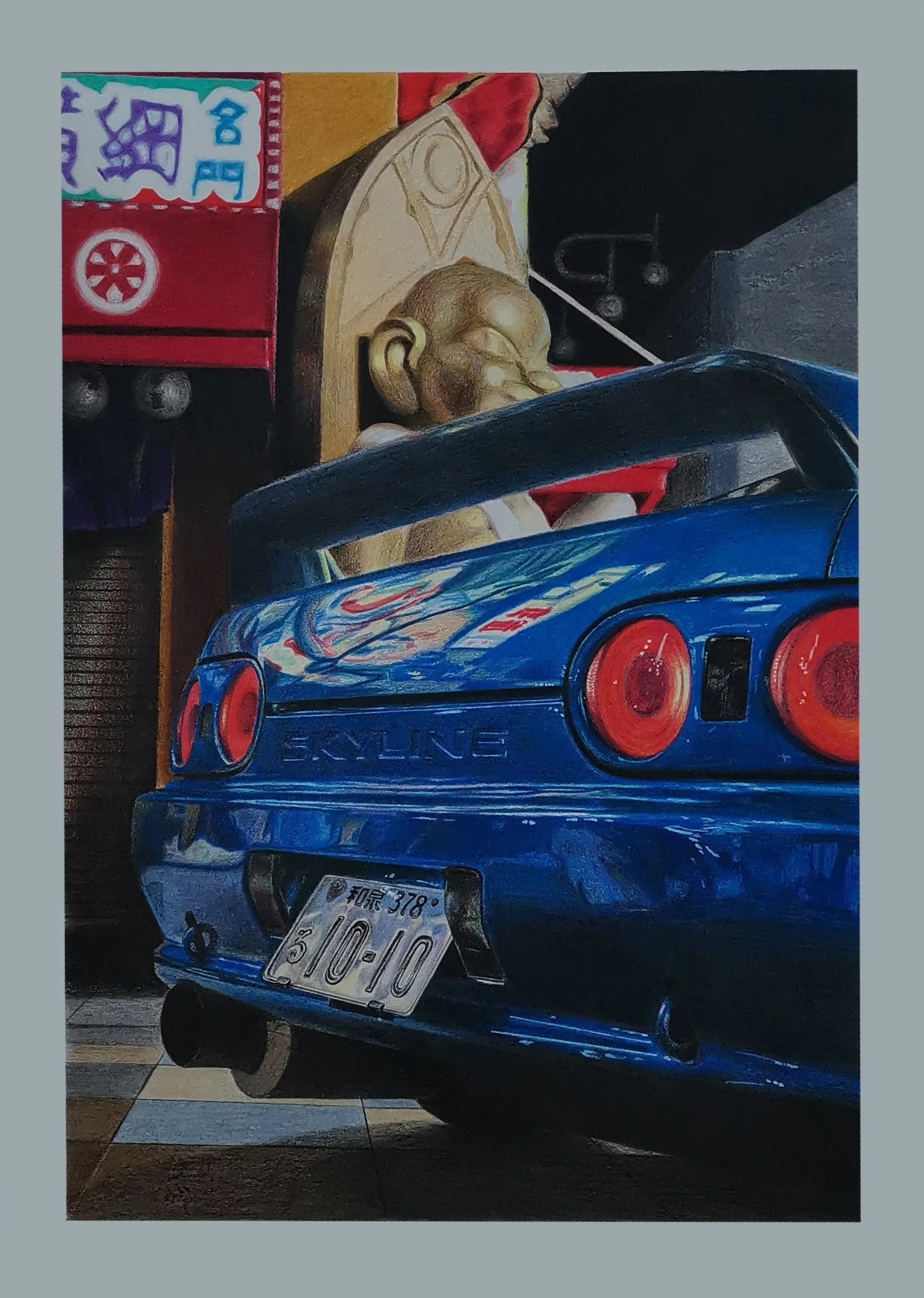 Мой рисунок: Nissan Skyline R32 цветными карандашами