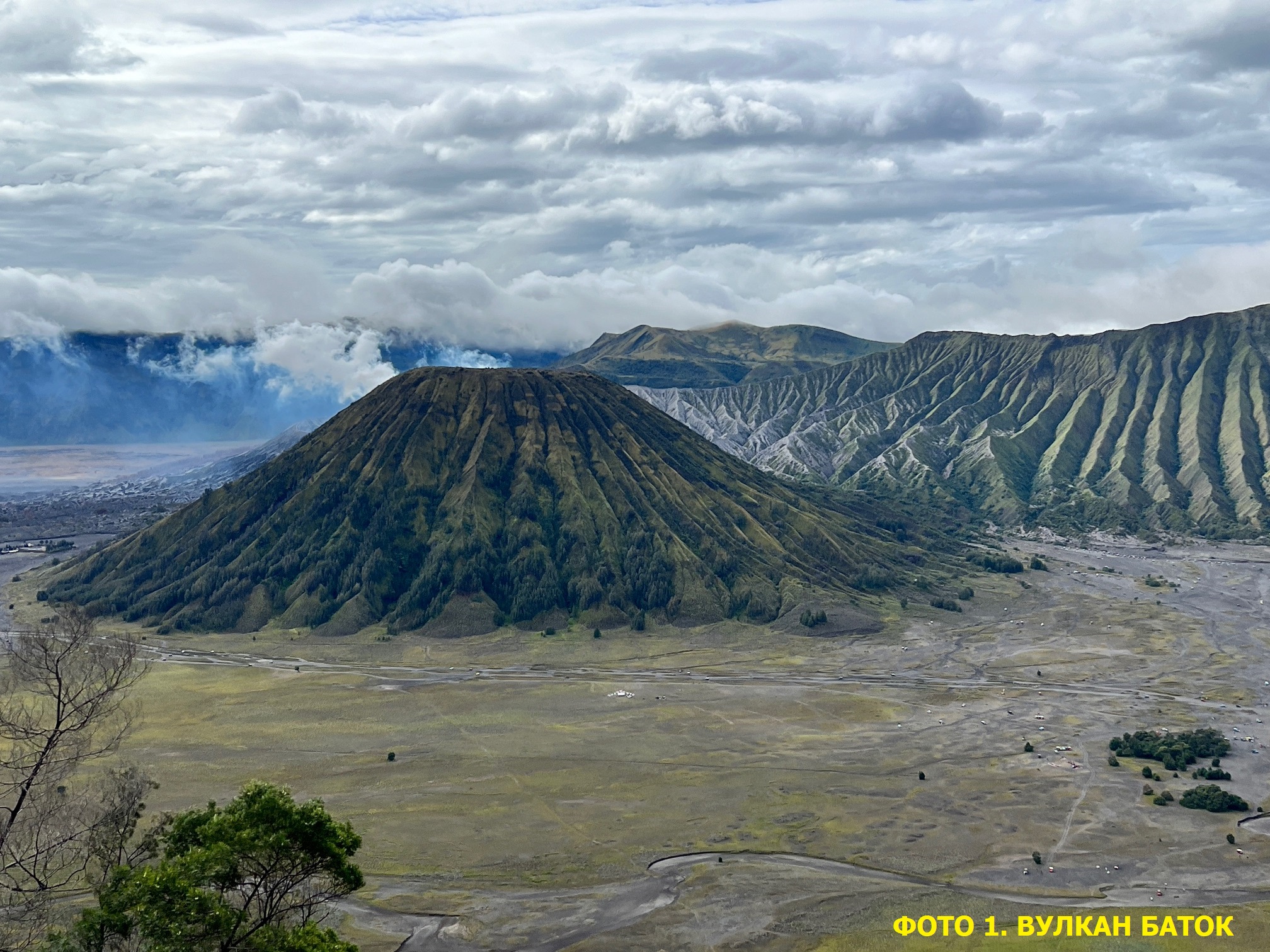 Сколько стоит поездка в Индонезию на вулканы Бромо и Иджен