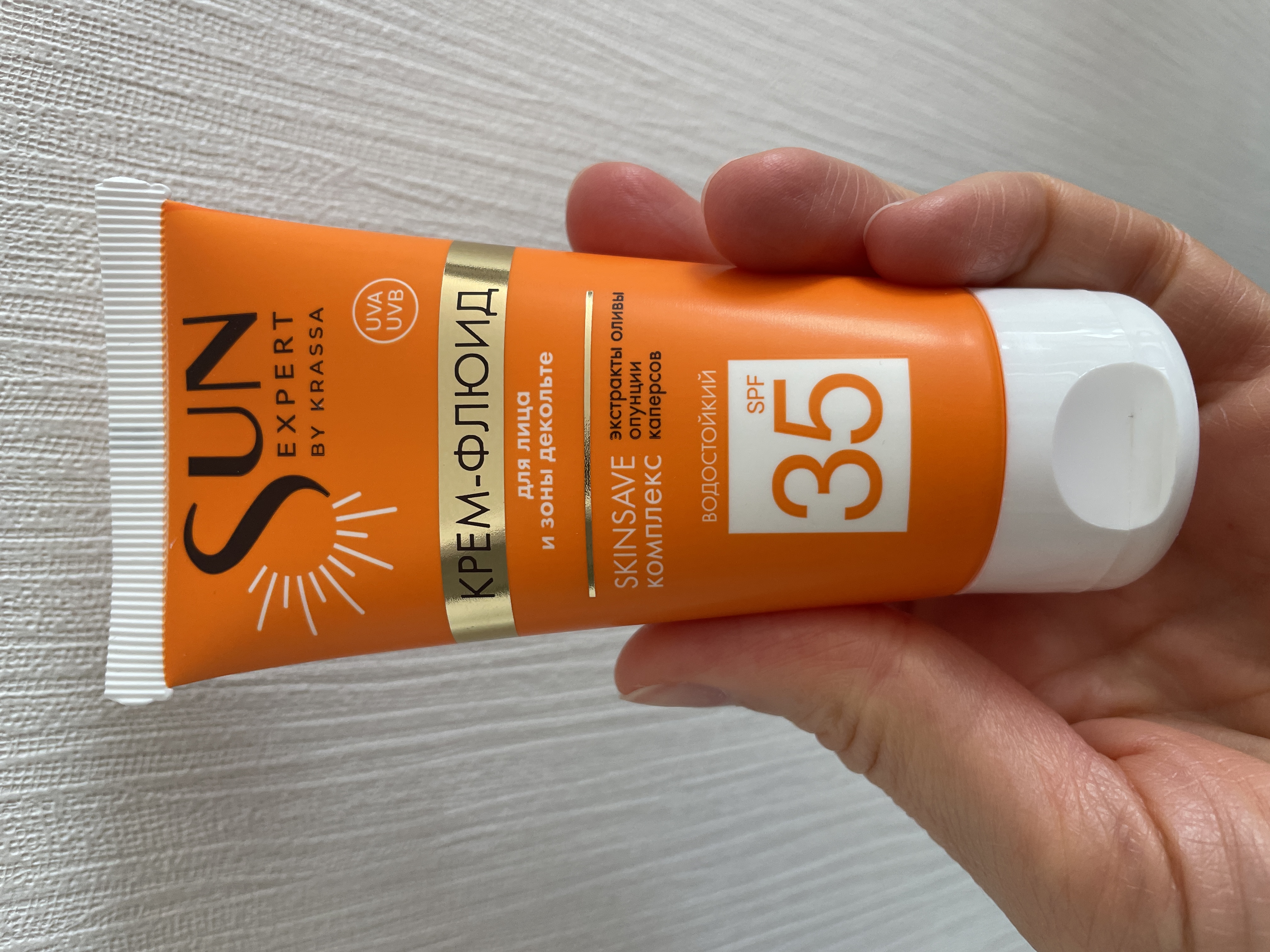 Никогда не покупайте это: крем-флюид Sun Expert by Krassa 35SPF