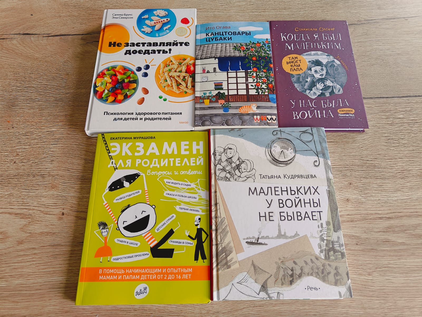 Книги о детях и блокаде: что я читала в августе-октябре