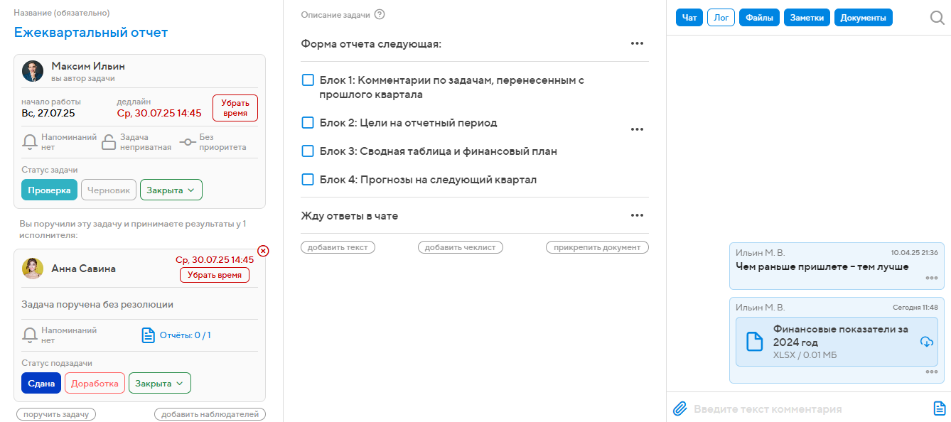 Бизнес может быть разный, а проблемы одни и те же