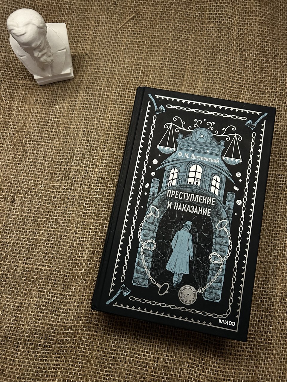 «Преступление и наказание», «Бешеные деньги» и «Конек-Горбунок»: что я читал в марте
