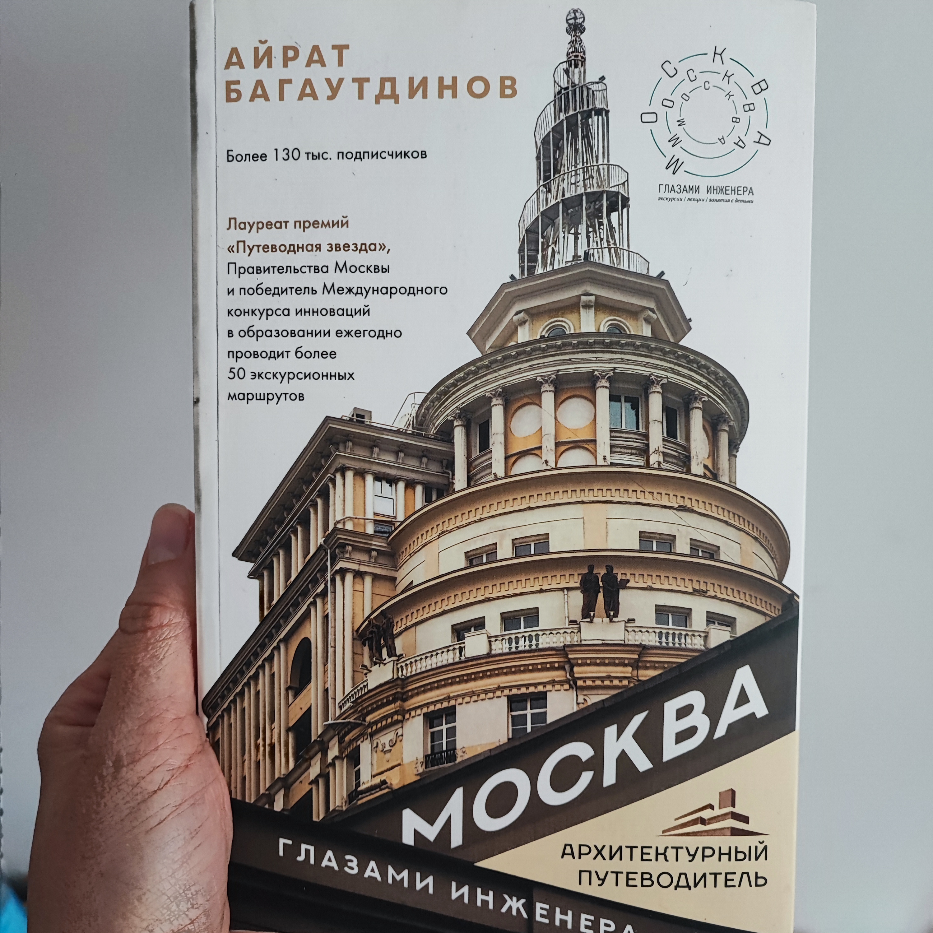 Я планирую получать удовольствие от чтения без погони за количеством