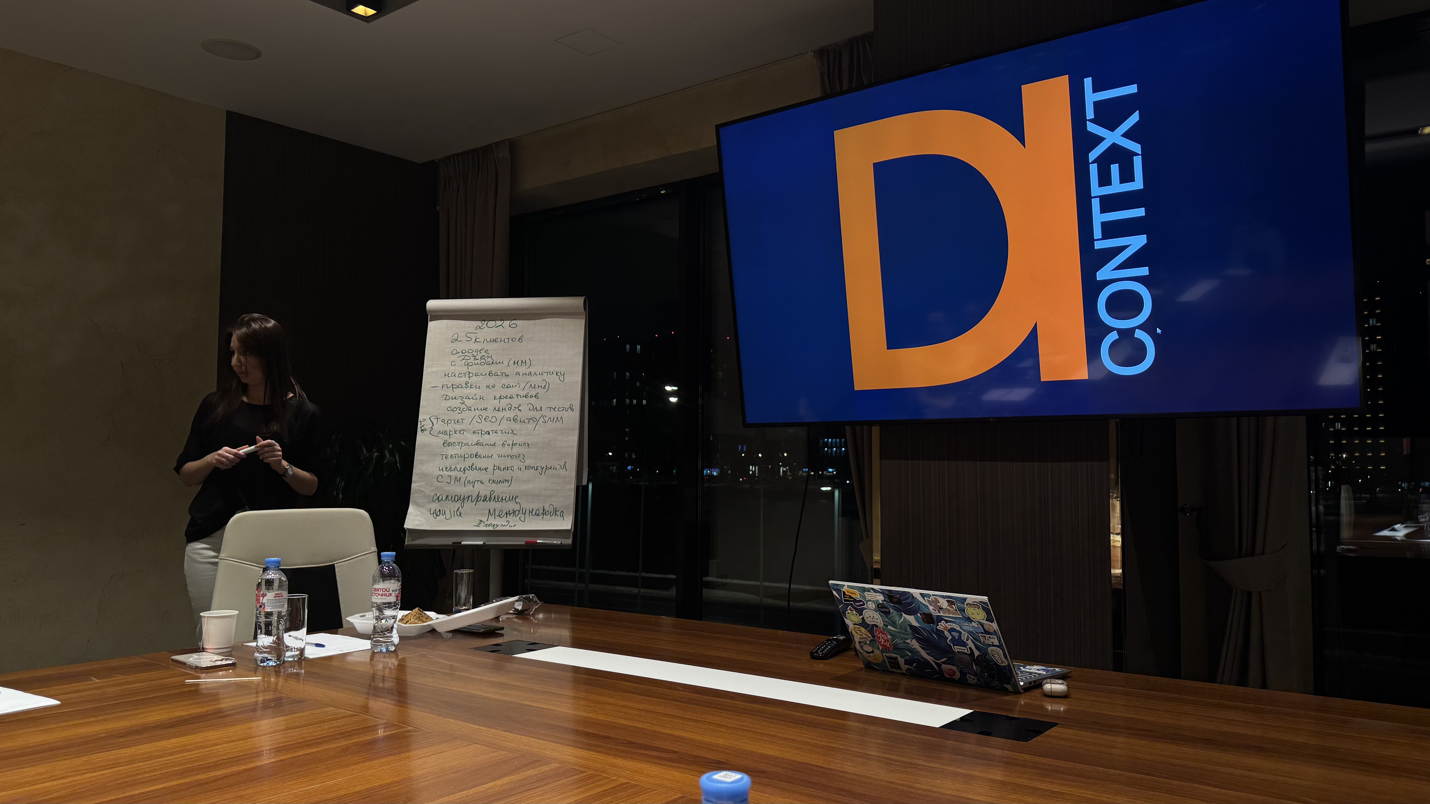 Как я владею бизнесом 9 лет и работаю всего 2 часа в неделю