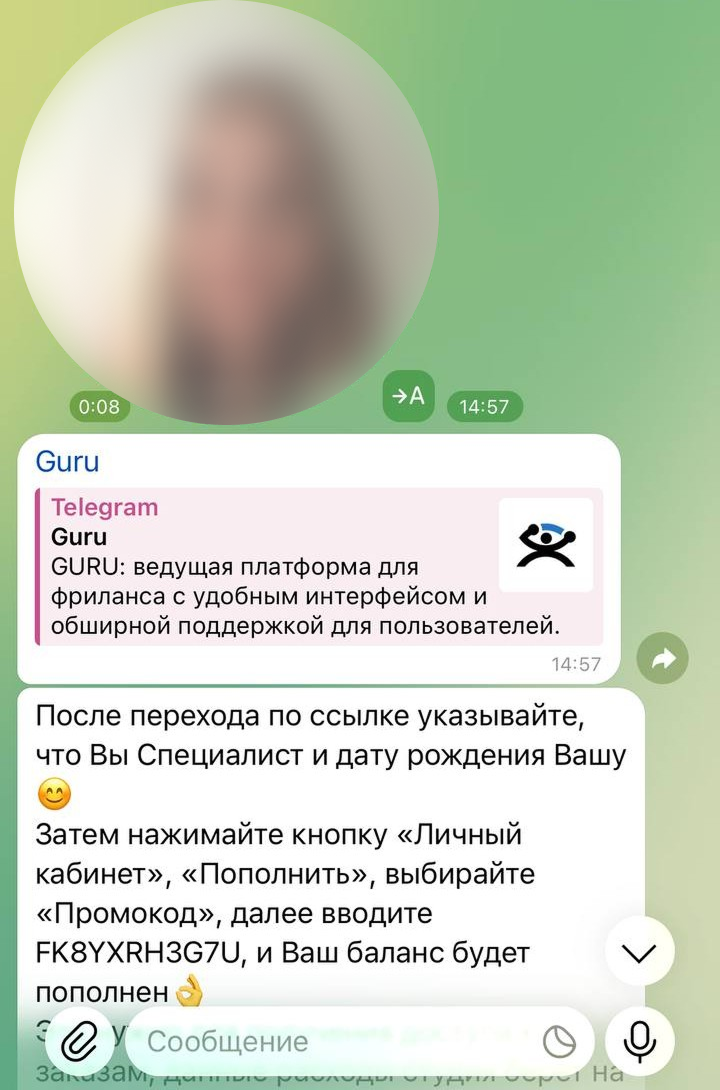 Как я внезапно стала терпеливым «стажером» мошенников и смогла избежать потерь