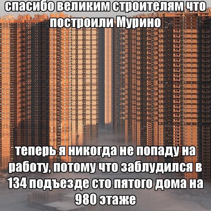 3 финансовые причины, по которым я хочу уехать из человейника