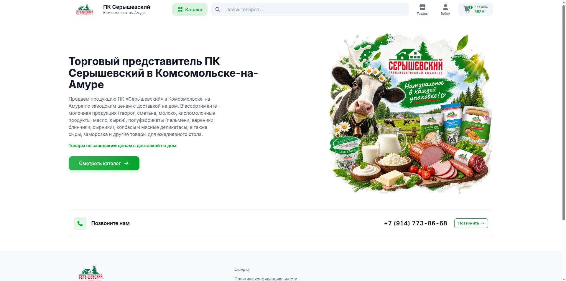 Как развивается платформа для интернет-магазинов без программистов: часть 2