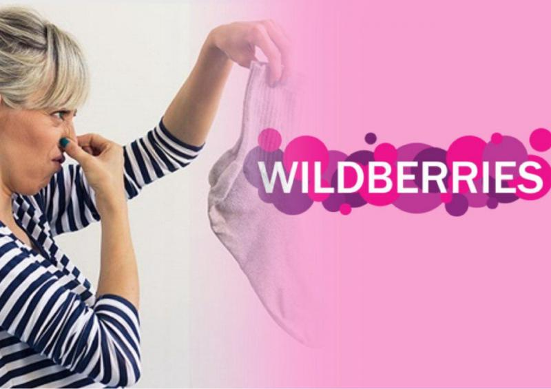 3 причины, из-за которых я перестал пользоваться Wildberries