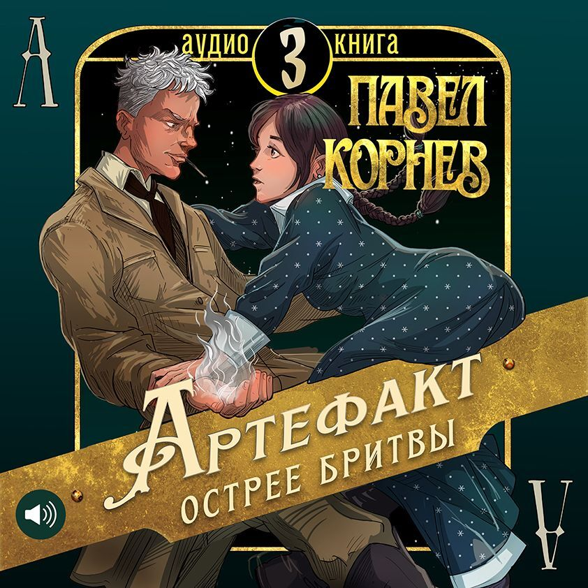 В омут с головой: мои промежуточные итоги июля