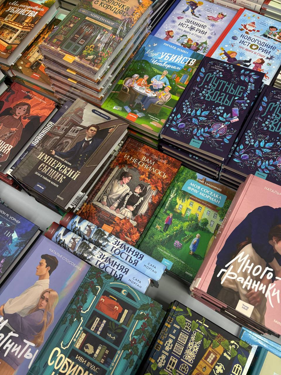 Книжный клуб: моя история любви и разочарований