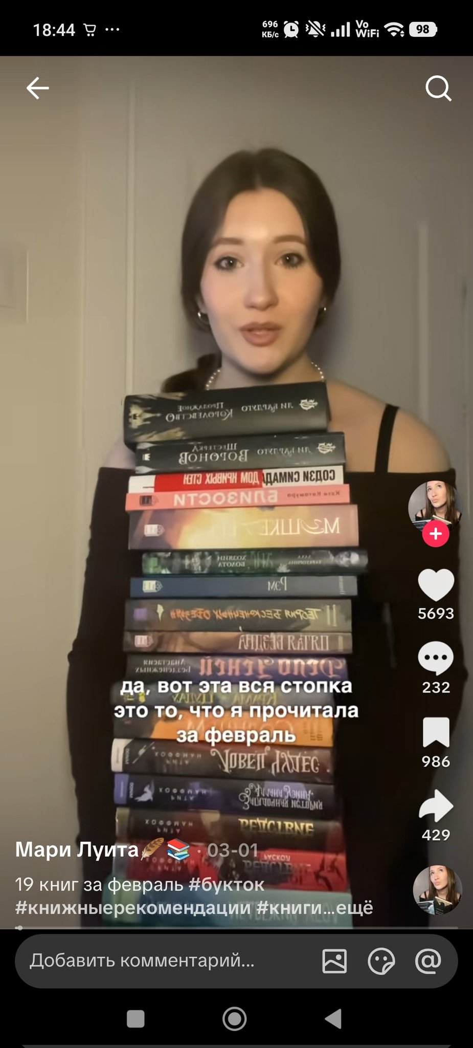 Реально ли читать 20 книг в месяц?