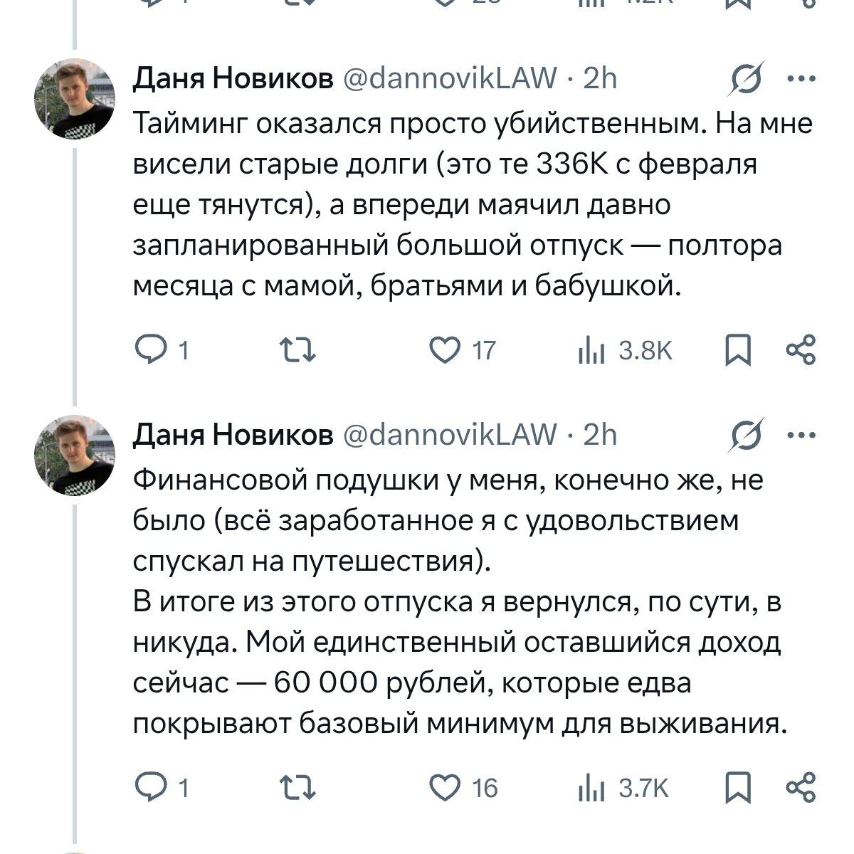 Финансовая грамотность: как воспитать у себя и ребенка?