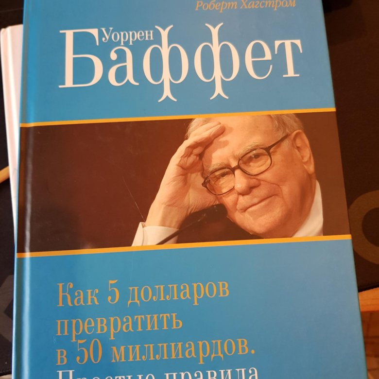 Зачем эксперту книга и как ее написать