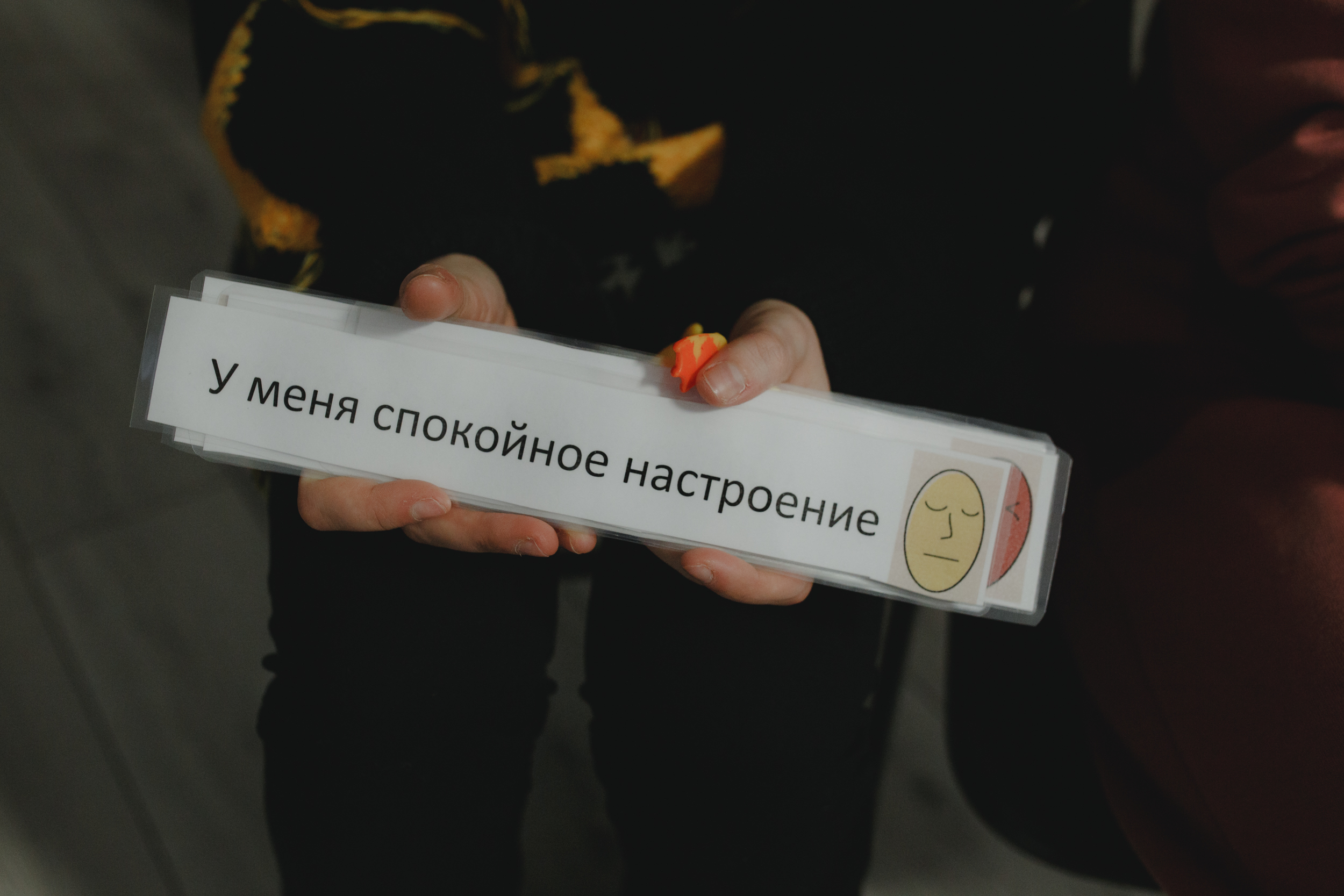 «За каждым изменением — месяцы совместной работы». Что нового в Ресурсном центре «Антон тут рядом»
