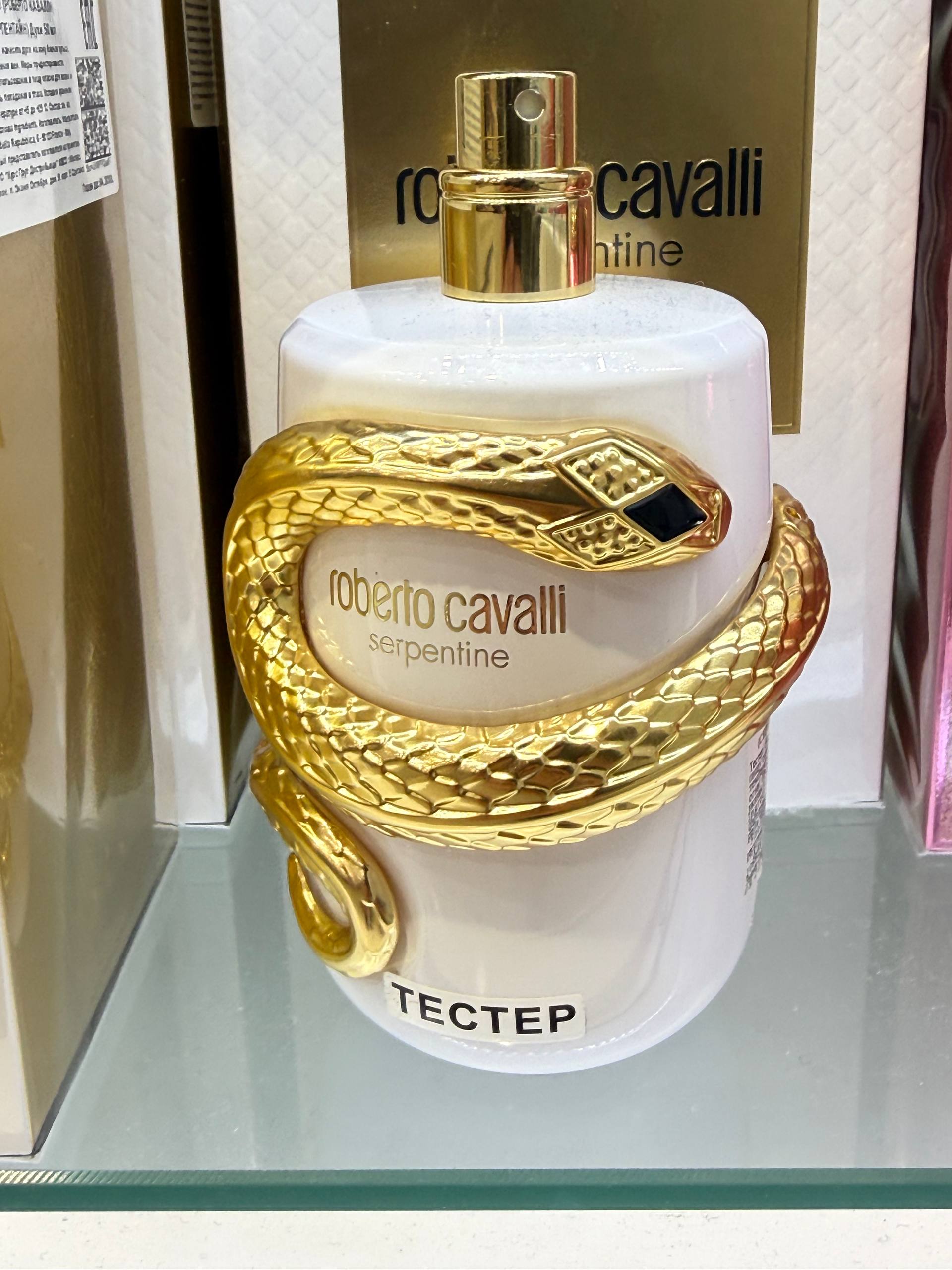 Рекомендую парфюм Roberto Cavalli Serpentine — мой змей-искуситель в коллекции