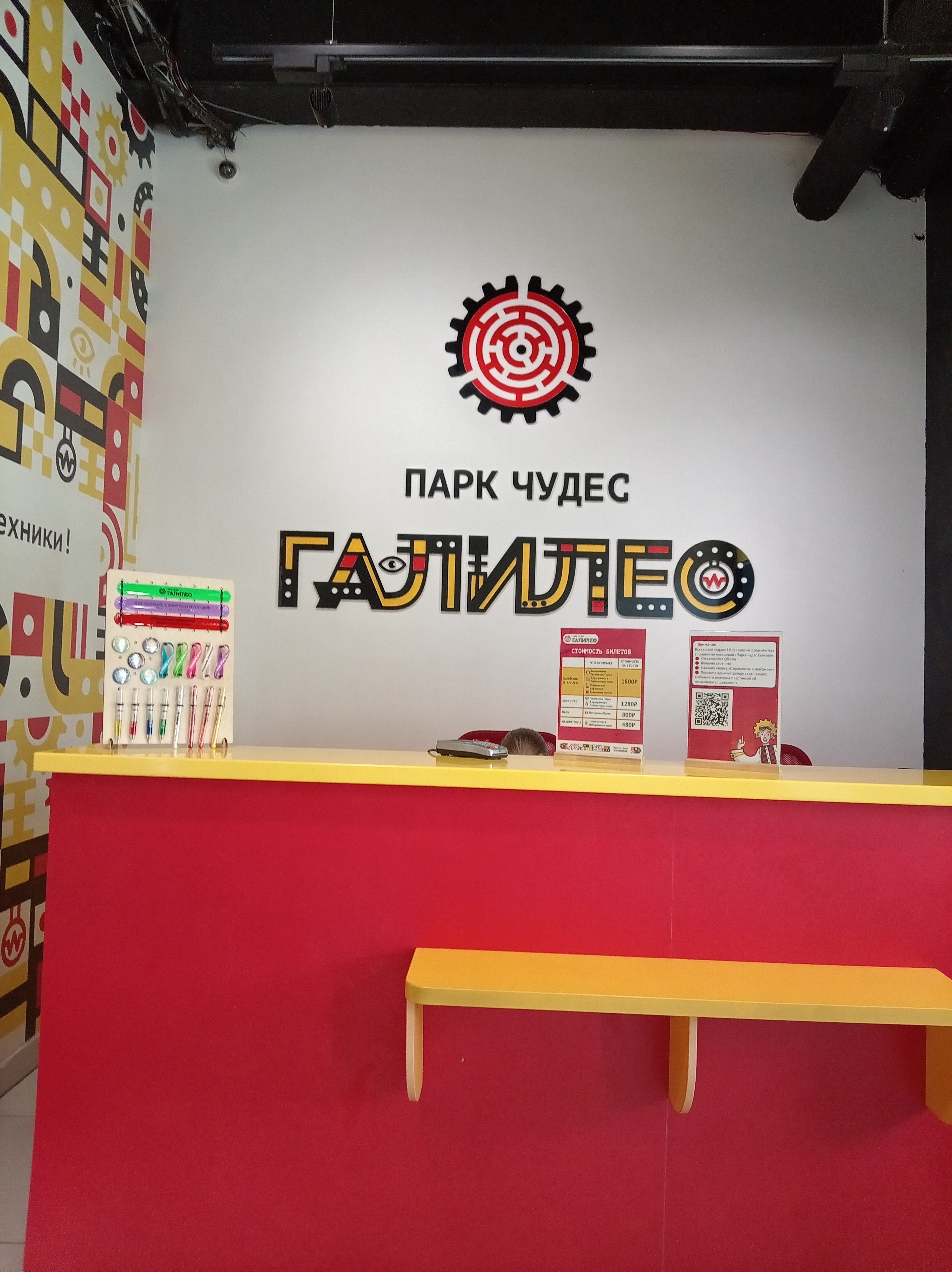 Лабиринты, опыты и шпионские тайны: почему стоит посетить парк чудес «Галилео» в Новосибирске