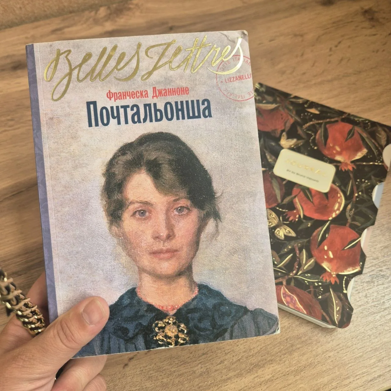 Летнее настроение от Франчески Джанноне «Почтальонша»
