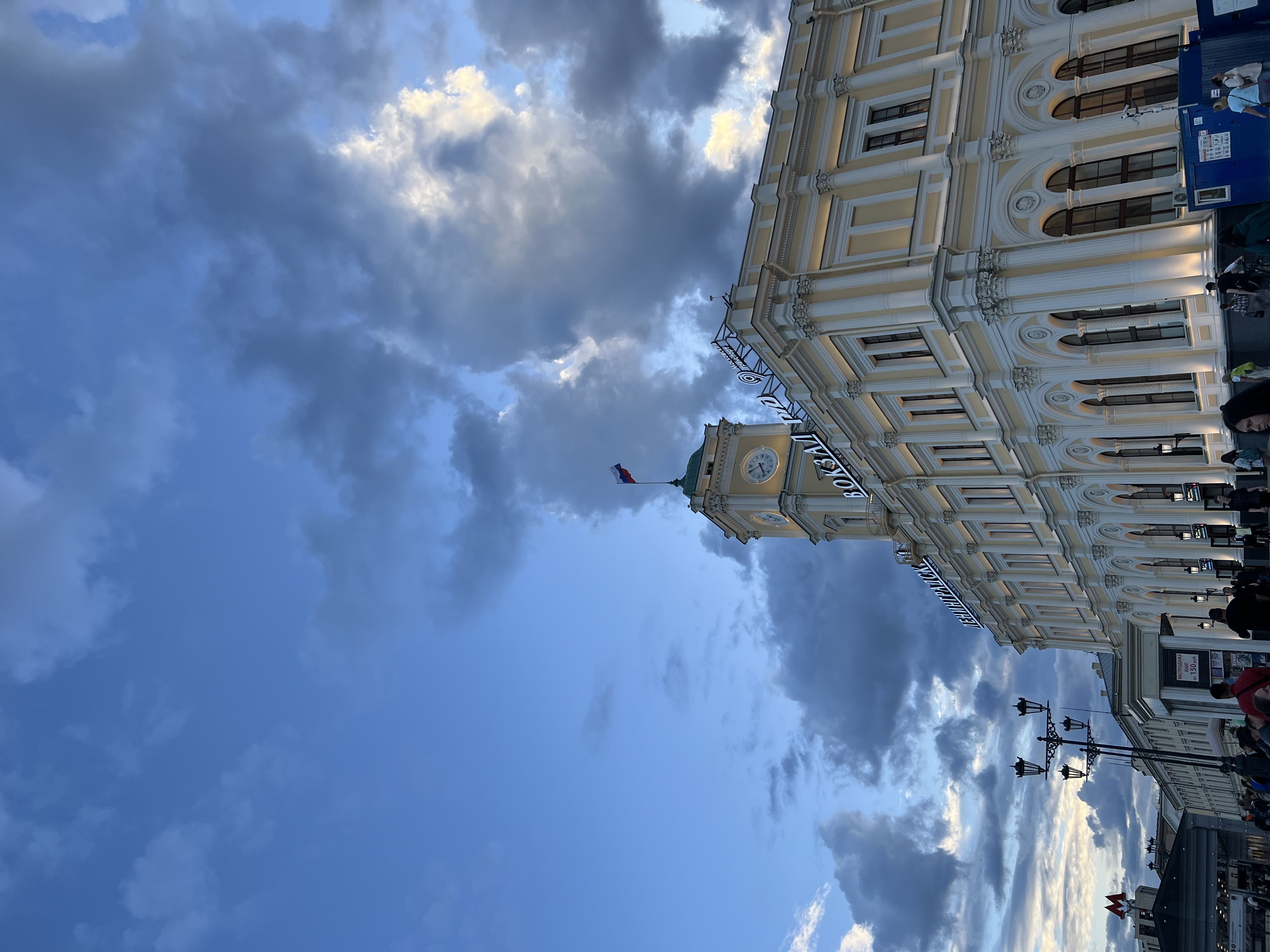 Как петербуржцу полюбить Москву?