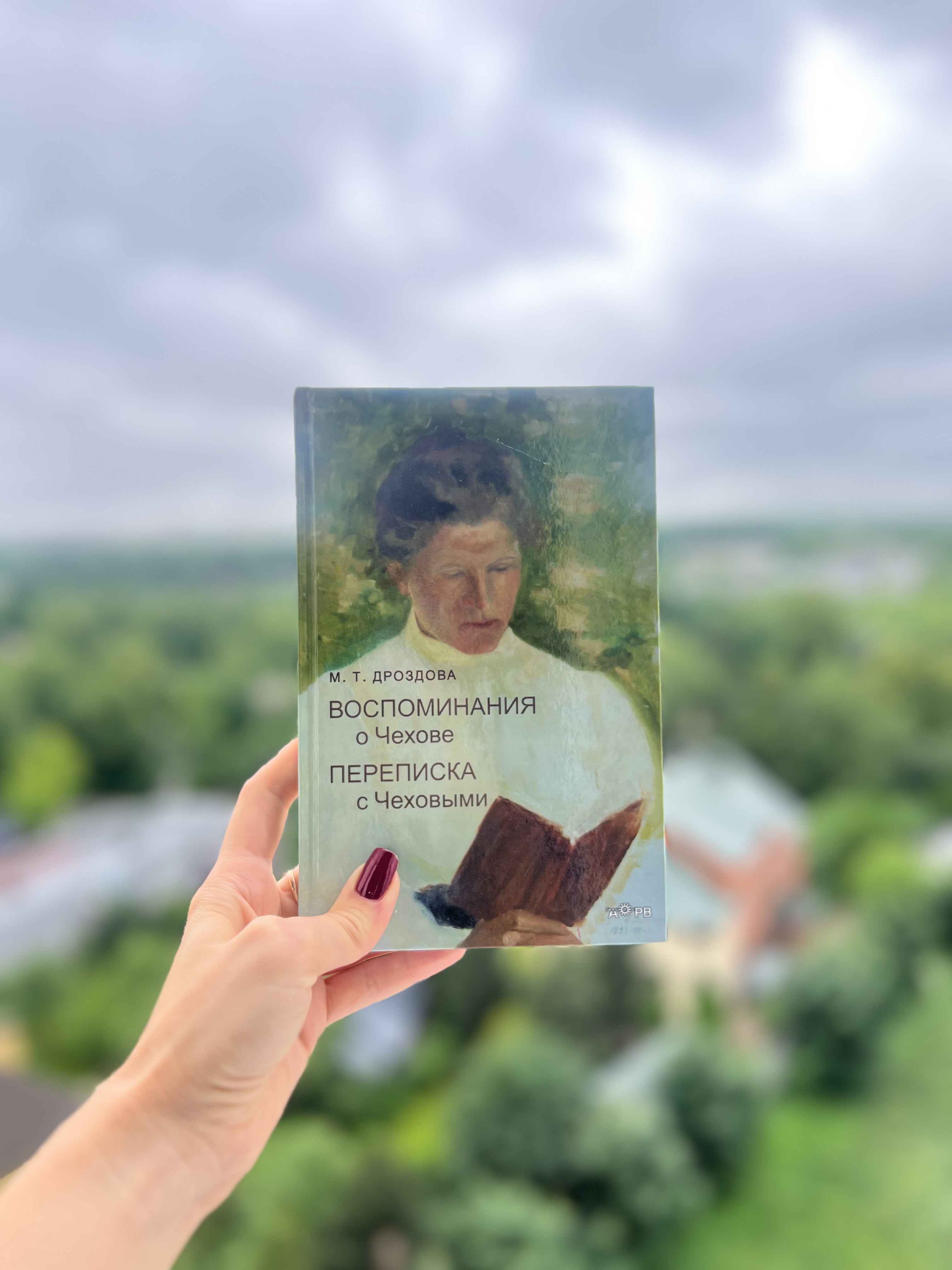 Я читаю книги каждый день уже много лет, и это помогает мне лучше излагать мысли