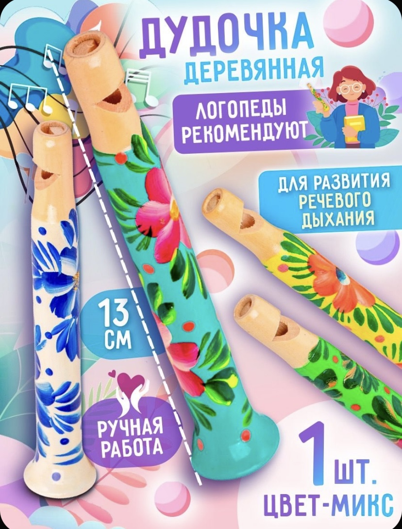 Советую родителям: игрушки для развития речи и моторики, которые я выбрала для своих племянников