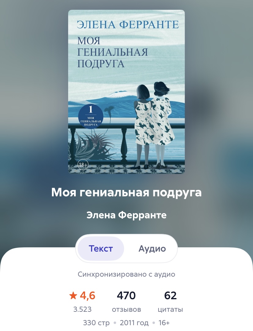 Что первое — книга или экранизация?