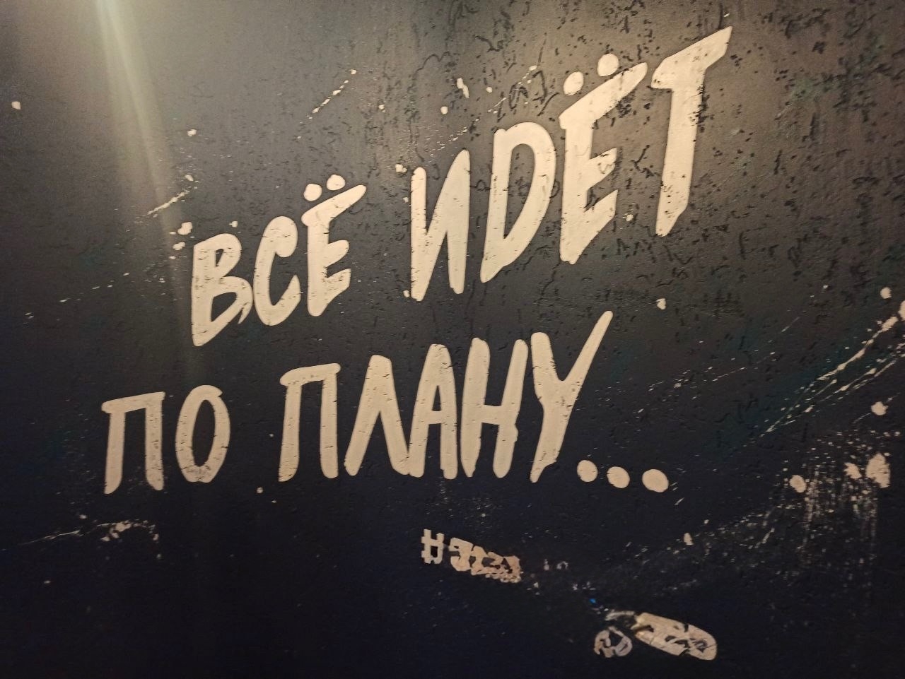 Как мы съездили на могилу Егора Летова и Янки Дягилевой