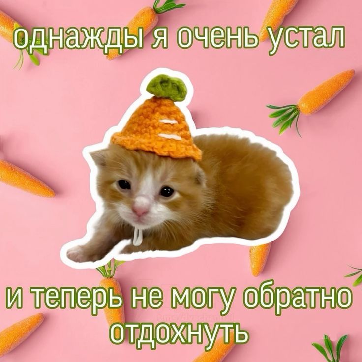 Как понять, что ты выгорел, а не просто устал