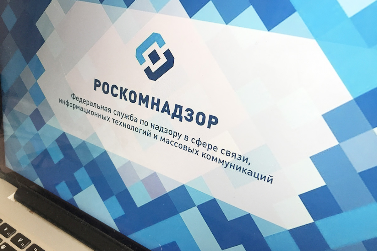 Можно ли добиться исключения сайта из «черного списка» Центробанка и Роскомнадзора