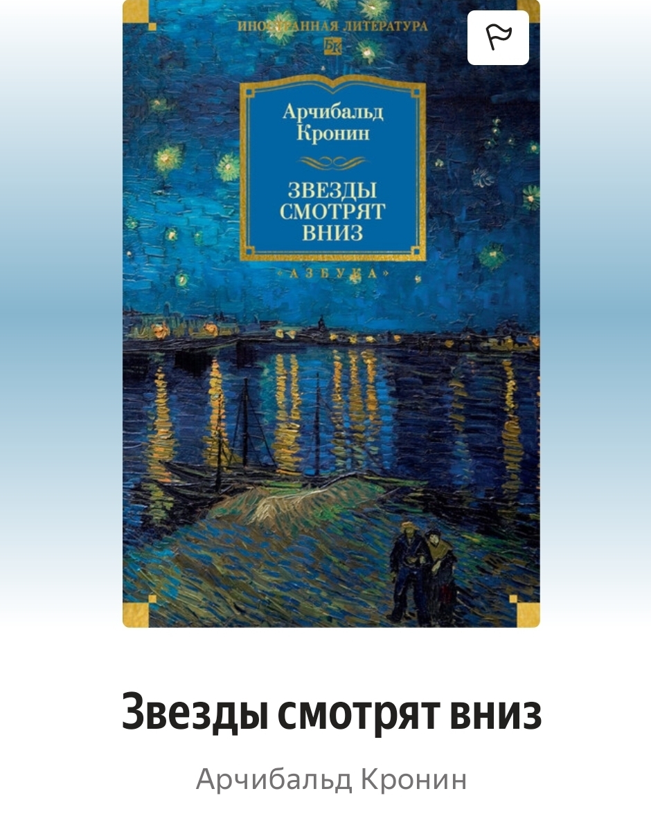 Челлендж продолжается: мои книги за апрель и май