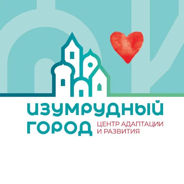 Одной доброты недостаточно: зачем мы создали Школу сопровождаемого проживания