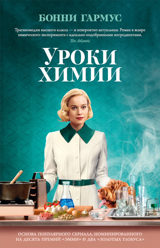 Не читайте книгу, но прочитайте про нее: мои впечатления от апрельских произведений