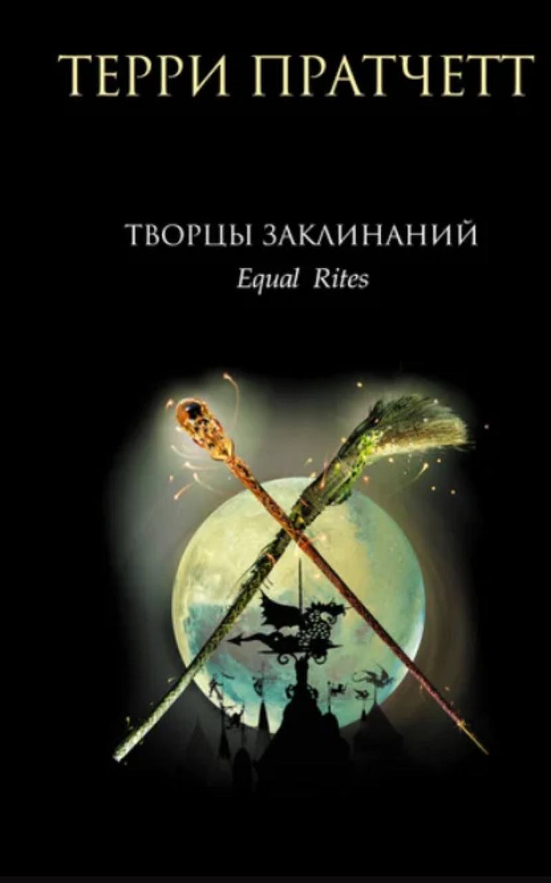 Три майские книги: одна заставила ахнуть, вторая — хихикнуть, третья — вздохнуть