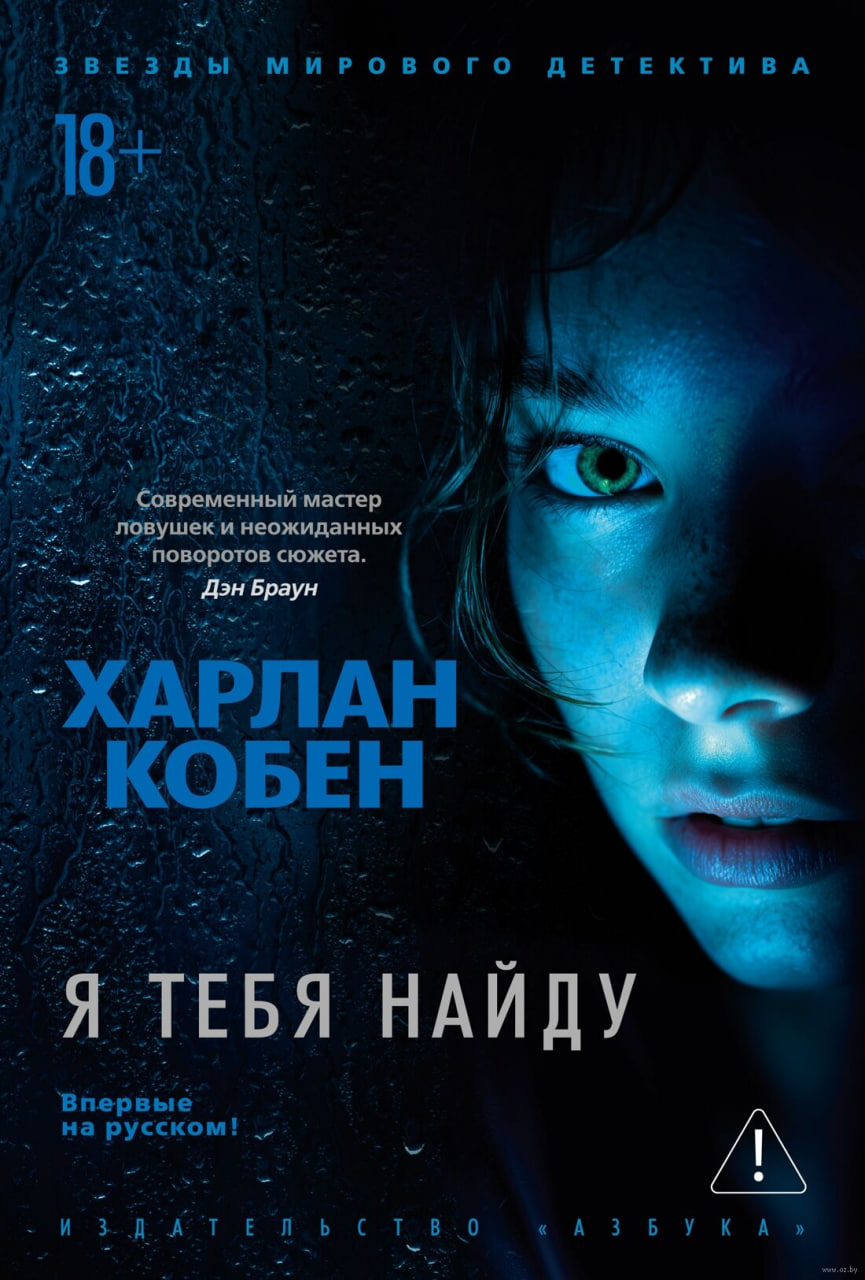 Книжный джекпот июня: 4 истории, которые я не могла закрыть, пока не дочитала