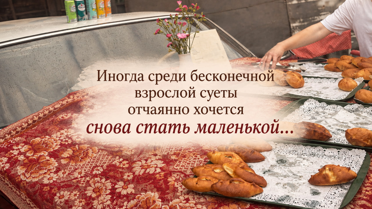 Куда сходить: 4 места в Москве, пропитанных теплом, советской ностальгией и детством
