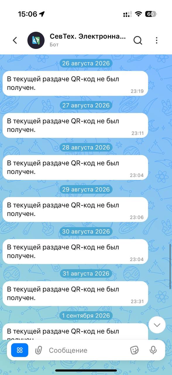 Как изменилась ситуация с топливом в Севастополе за лето